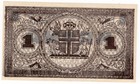 Iceland P-22f 1 Krone 1945 Nice Grade Brown Color