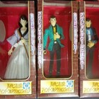 Set Of 6 Lupin The Third 7-inch Full Action Figure Part 1   2 Rare Vintage Japan