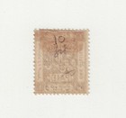 Palestine Stamp Jerusalem 1 Overprint 1920  Sg 16 1m  Mint 