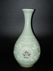 Korean Celadon Underglaze Red Porcelain Inlay Crane Ginseng Flower Yuhuchun Vase