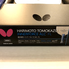 Butterfly Harimoto If-alc Fl flare 36991 90 43 G Table Tennis Blade Racket