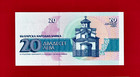 Bulgaria 20 Leva 1991 Unc Banknote Rare Prefix - Rampant Lion Watermark  p-100a 