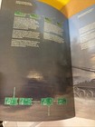 Vintage Vsel Armaments As90 Artillery System Vehicle Military Brochure Howitzer
