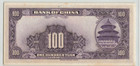 China 100 Yuan 1940  P-88b  Central Bank - Chungking  Original Unc  Y274913  R2