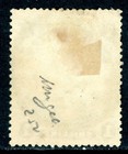 Rhodesia 1896 British Qv 1s Green   Blue Die 1 Sg  35 Vfu S589