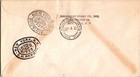1937 British Bechuanaland Protectorate Mafeking Registered Cover To Usa New York
