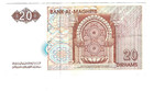 Morocco Bank Al-maghrib 20 Dirhams Note   1416-1996