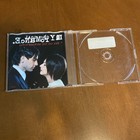 My Chemical Romance Signed Booklet For Life On The Murder Scene Cd dvd Used