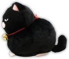 Amufun Hige Manjyu Plush Doll Kuromame Cat 700995 Stuffed From Japan