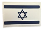 Israel 1948 Flag Pvc Patch  zion Hebrew 6 Point David Jerusalem Passover  799 