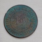 Westwood Ca California Hs Anderson Token Good For  1 00 Trade Only At Hsa Stores