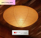 Isamu Noguchi Akari 26a Washi Paper Pendant Lamp Japandi Minimalist Home Decor