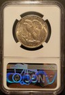 1941 Walking Liberty Half Dollar Ngc Ms62   Ngc Recently Certified   