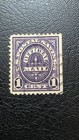 1911 Us Scott O124 1   Dark Violet Official Mail Stamp Unused Light Watermark   