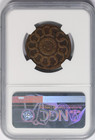 1787 4 Cinq P r  Fugio  states United  Ngc 1c Vf Env Dmg Us Coin