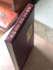 Stamp Album Of Vintage Hong Kong   International Postage Stamps   Paper Ephemera