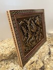 Vintage Persian Repousse Signed Khatam Marquetry Framed Copper Flora Lotus Art