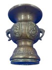 Antique Bronze Asian Vase  Elegant Collectors Piece