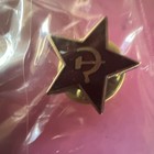 Soviet Russian Communist Red Star Hammer   Sickle Metal Lapel Pin Political
