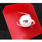 Dhs Hurricane 3 Table Tennis Ping Pong Rubber Sheet 40 Degree Hardness 2 2mm