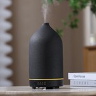 200ml Ultrasonic Essential Oil Diffuser   Humidifier For Home  Office  Yoga - 7