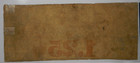 1862  1 25 Farmers   Merchants Bank Of Washington  Dc Obsolete   Vg 