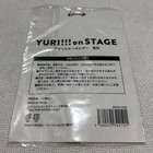 Yuri    On Ice Yuri Charm  Unopened  Acrylic  Collectible Keychain 