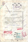 1947 The New York Central Railroad Company Vintage Stock Certificate 20 Shares