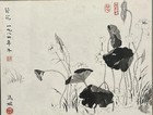 Vintage 1984 Chinese Ink   Wash  lotus  Painting - Signed   Sealed Ma Guan -