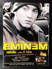 2002 Audioslave Mariah Carey Nirvana Coldplay Pearl Jam Air Supply Mega Rare   