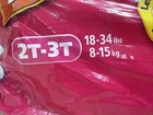 Vintage 2004 Huggies Pull-ups Disney Princess 2t-3t Open Pack 28 Ct
