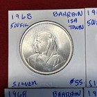 1968 Bahrain Isa Town 500 Fils Bu  Scarce Issue-50k   800 Silver  4  Piece Lot