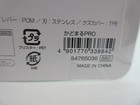 S4765036 Sunstar Stationery Kadomaru Pro S4765036 Cards Corner Punch Cutting