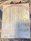 Sealed Official My Little Pony Friendship Eternal Card Album Binder