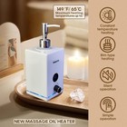 Oil Warmer For Massage  Massage Oil Warmer  Body Oils Heater For Spa  With Two O