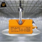 600kg Steel Magnetic Lifter Metal Lifting Magnet Lift Hoist Shop Crane 1320lbs