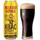 Natural Kvass Yellow Barrel Pack 6          Trehsosnensky  0 5l X 6pcs