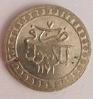 Large Ottoman Silver Coin  Sultan Mustafa Iii  1757-1774 Ad  3 8 Cm  19 16 Grams