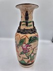 Chinese Handpainted Porcelain Vase With Figures And Markings - Z 5095