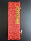 Vintage Chinese Calligraphy Brush Set In Silk Box Writing Brushes Set