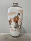 Vtg Chinese Eggshell Porcelain Vase Qianlong Mark Immortal Children Peach Dec 