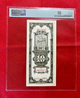 1930 10 Customs Gold Units Pick  327d China Central Bank Of China Pmg 64 Unc