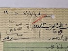 Rare Palestine Stat Old Check -arab Nation Bank Limited  Original Stamps 1948 R