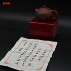 Yixing  pine Needle  Xi Shi Teapot  Da Hong Pao Clay  Handmade  240 Ml
