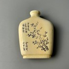 Antique Chinese Snuff Bottle     Qing Dynasty 5 5 Cm Tall