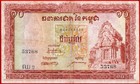Cambodia 10 Riels Nd 1955 P 3 Vf Free Shipping From 100 
