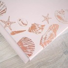 Creative Memories 12x12 Almond Kiss Seaside Foiled Flex Album Cover-no Pages