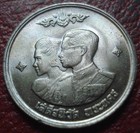 Be 2504  1961  Thailand 1 Baht In Uncirculated Condition