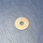East Africa Uganda Protectorate 1909 One Cent mint State scarce In Grade cpics 