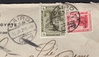 1924 Egypt Cairo Registered Postal Cover To Zurich Switzerland